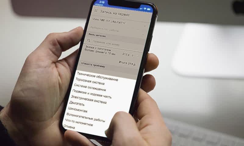 поиск бонусов в приложении